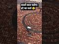 ET Ka Farsh 😲🤯 | Future Floor Design Idea | #shorts