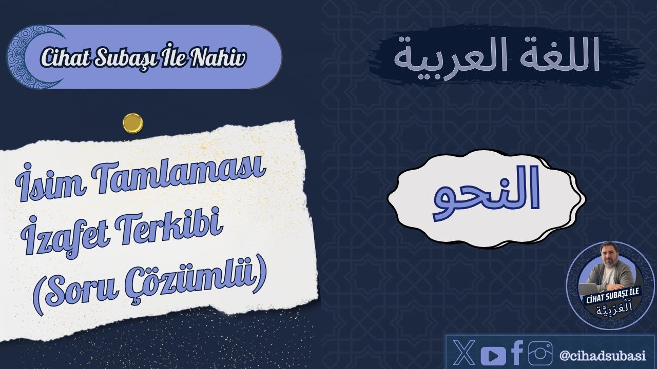 NAHİV l İSİM TAMLAMASI (SORU ÇÖZÜMLÜ)