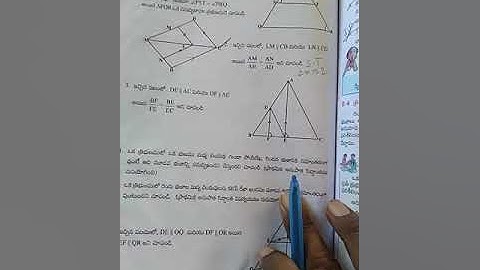 Exercise 8.1 Question number 4 in similar triangles || SSC Andhra Pradesh maths