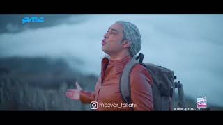 Miniatura del video "Mazyar Fallahi – Nardoon"