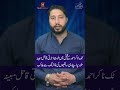 ٹک ٹاکر احمد کے ق ت ل میں ملوث اجرتی قا تل مبینہ طور پر اپنے ہی ساتھیوں کی فا ئر نگ سے ہلا ک