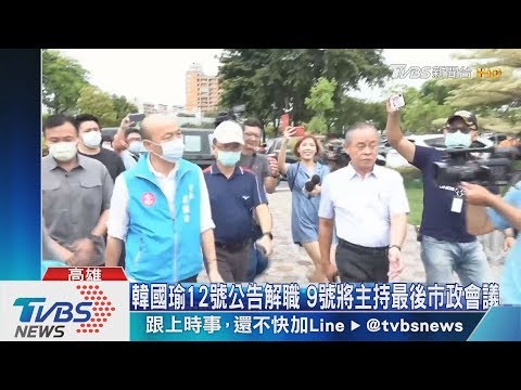 勸進韓國瑜選黨主席?謝龍介:先沉澱一下