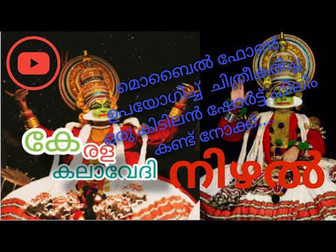 Nizhal Sad Malayalam Short Film YouTube Custom Sad Dp Malayalam Nizhal Sad Malayalam Short Film YouTube Custom Sad Dp Malayalam
