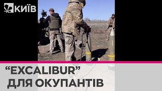 Українські артилеристи програмують суперточний снаряд Excalibur та посилають його окупантам