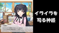 毎日シャニマス シャニマス切り抜き Youtube 毎日シャニマス シャニマス切り抜き Youtube
