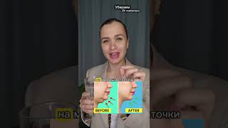 Убираем второй подбородок! Как пить чтобы с каждым глотком прокачивать зону второго подбородка 👌