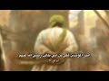 امير المؤمنين علي بن ابي طالب الشيخ علي القرني