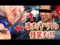 【SILVIA5-9】自分を疑え！不調の原因がまた１つのサムネイル
