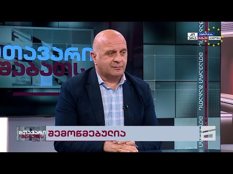 როგორ მუშაობს ყალბი ფეისბუქ გვერდების სქემა და როგორ მივხვდეთ, რომ გვერდი არაავთენტურია?