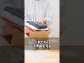 月30万以上の在宅副業はここに隠れてた。　#在宅ワーク #お金を増やす