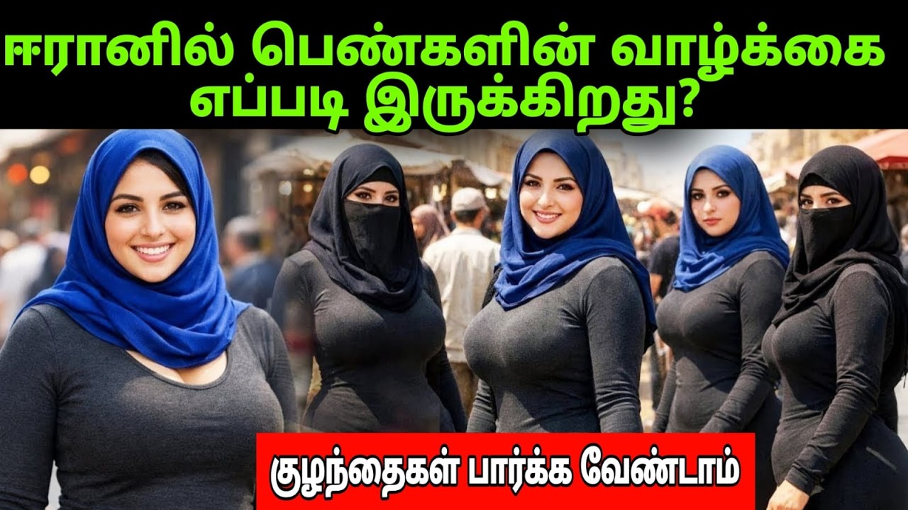 Iran The Most Unique Muslim Country  Amazing Facts About Iran You Didn’t Know