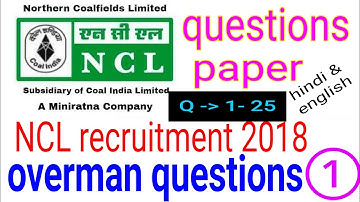 #miningexam  ncl questions paper 2019 asked in overman exam with answer | mining mcq | part 1
