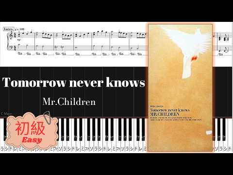 Tomorrow never knows (Easy) - Mr.Children