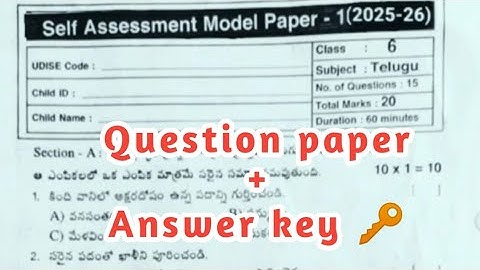🥳ap 6th class telugu real question paper 2025 ll full answer key 🔑 6th class ll