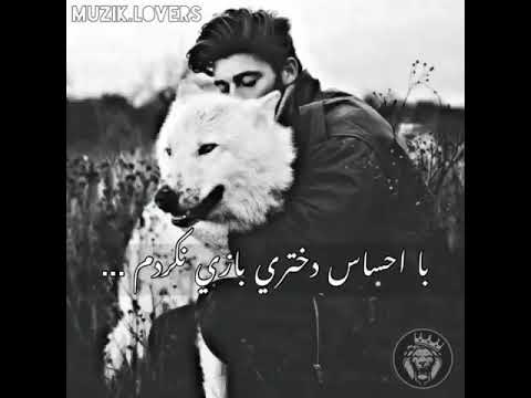 ابی عالی اهنگ زیبای مازندرانی