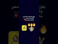 قصة الأصمعي والفتى العاشق