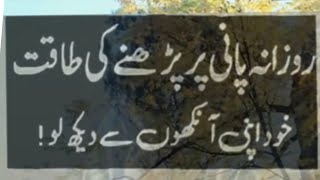 AI al manzar is live tamam jismani bimariyon ka rohani ilaj