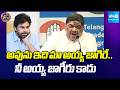అవును ఇది మా అయ్య జాగిరే..నీ అయ్య జాగిరి కాదు.. | Minister Ponnam Prabhakar Counter To Pawan Kalyan