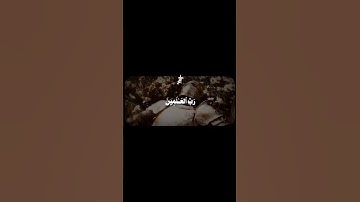 تلاوة جميلة للشيخ المنشاوي | سورة يونس ١٠:١٠🎧😴