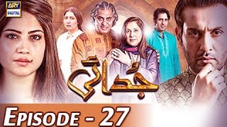 Judai  Ep 27 - 24th August 2016 - ARY Digital Drama