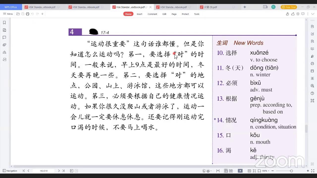 HSK3 - Lesson17 #vocabulary #text  #XiaolinChineseTeaching #hsk #freeonlinecourses
