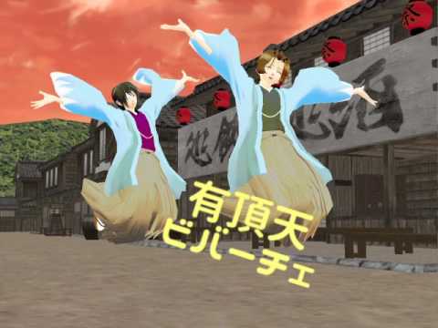 イケメン幕末 山崎 読み