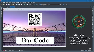 كيفية استخدام المكون BarCode على الفورم و على الطباعة في الدلفي