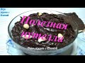 ПОЛЕЗНАЯ НУТЕЛЛА своими руками !!! / USEFUL NUTELLA do it yourself !!!