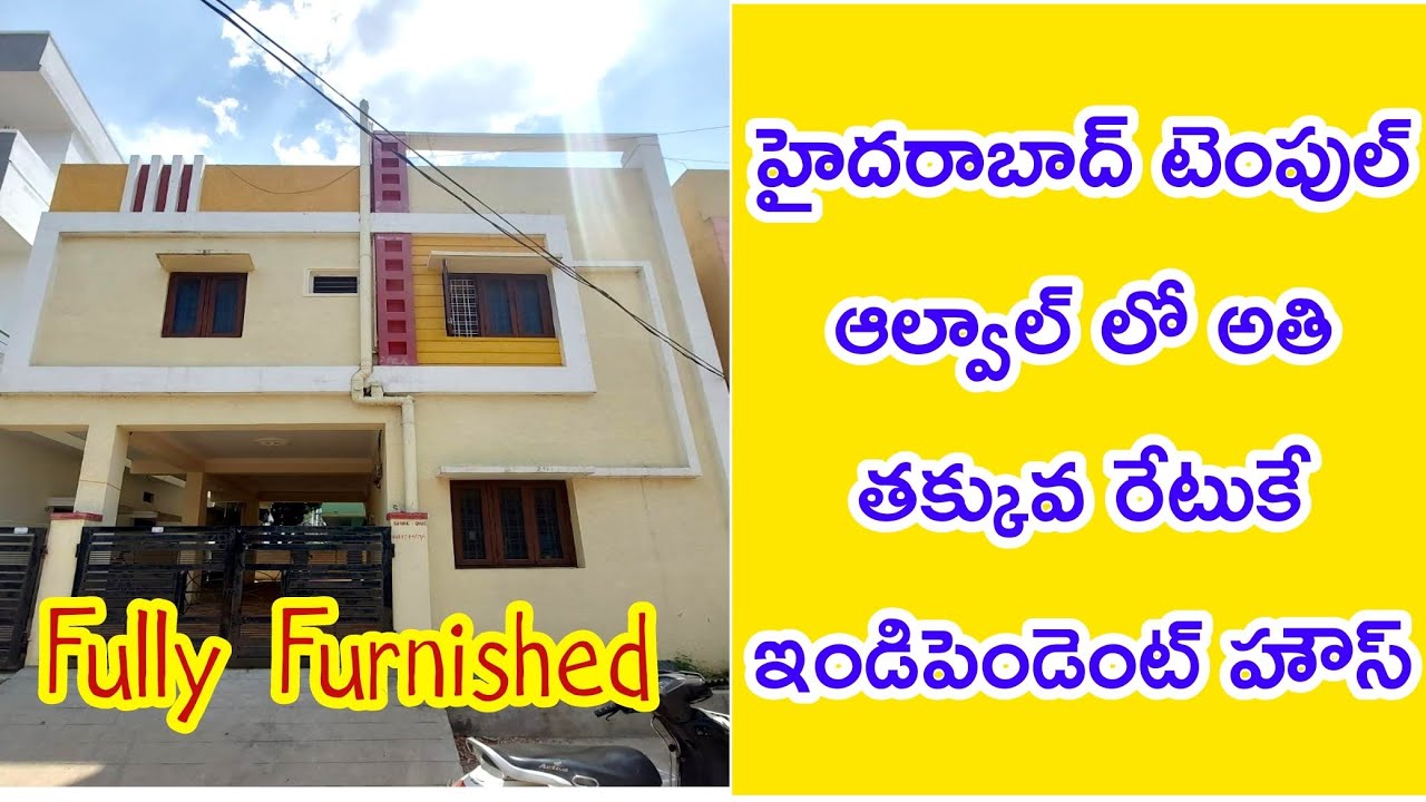 Hyderabad Temple Alwal lo G + 1 independent house for sale, Low Price
