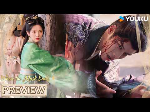 【VIP-09PREVIEW】Cinderella unleashes her power and destroys the villain who framed her! 🤩 | YOUKU