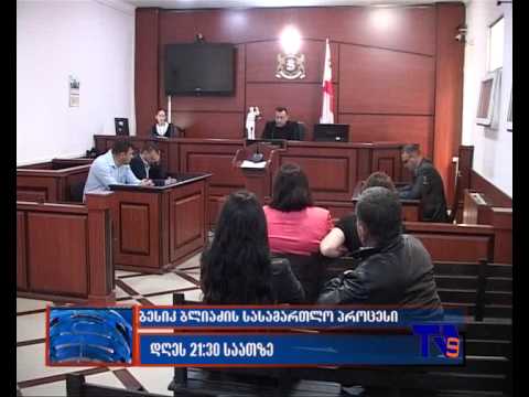 7 ნოემბრის \"ექოს\" ანოსნი