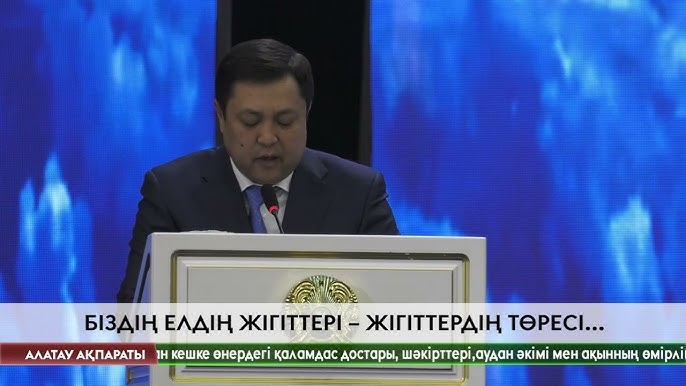 Жігіттердің достары