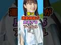㊗️16万再生‼実は運動神経が良すぎるアイドル3選#アイドル #雑学  #乃木坂46 #日向坂46 #東村芽依 #佐藤楓 #加藤史帆