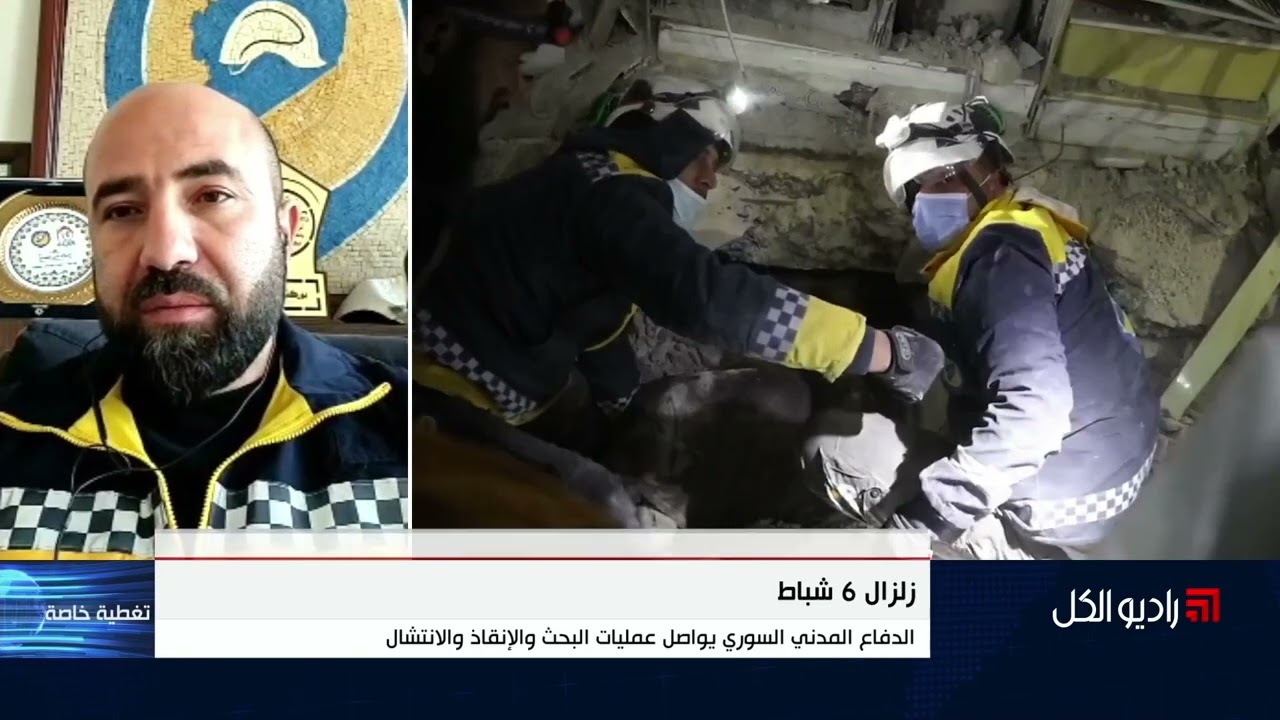 الدفاع المدني يؤكد انتشال جميع جثث الأشخاص المفقودين الذين تم الإبلاغ عنهم