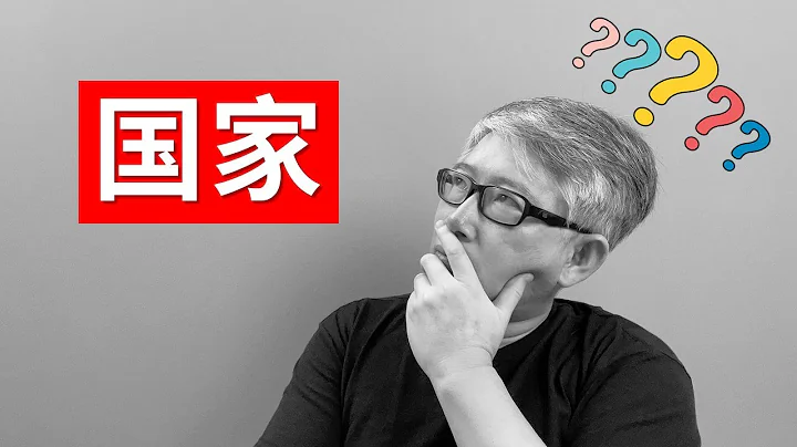 【油管问答】频道所属的国家或地区是否重要？会影响视频的推荐吗？ - 天天要闻
