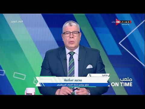 محمد سلامة عضو مجلس إدارة الإتحاد السكندري يوضح تفاصيل أزمة محمد مصيلحي رئيس نادي الإتحاد السكندري