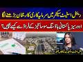 Watch This Video Before Investing In Real Estate | Important Advice for Overseas Pakistanis