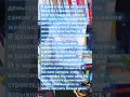 Тони Шей | Доставляя счастье