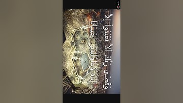 سورة الإسراء من(23-38)أية بصوت الشيخ سعود الشريم
