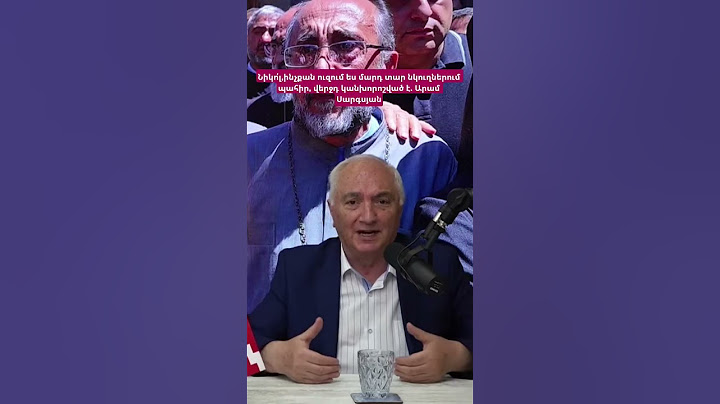 Նիկո՛լ,ինչքան ուզում ես մարդ տար նկուղներում պահիր, վերջդ կանխորոշված է. Արամ Սարգսյան #hayeliakumb