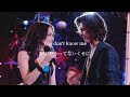 【和訳】You Don't Know Me - Elizabeth Gillies