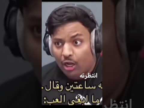 لازم دو هذا موجود