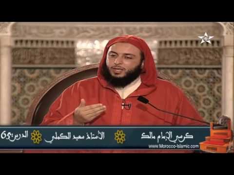 رفع اليدين في تكبيرة الاحرام الشيخ سعيد الكملي