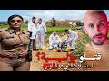 جــــ ـــريمة ديال بوليسية حي رات العالم وبز ز البوليس باش شد و الجناة 