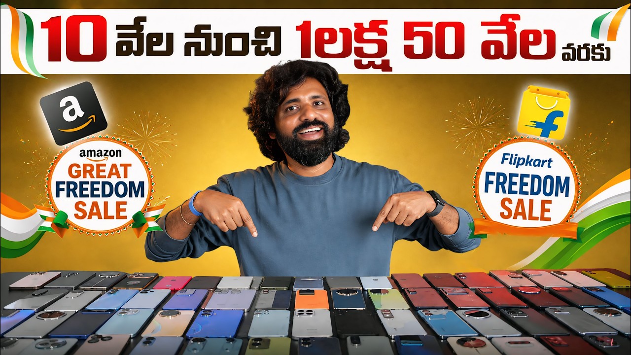 Best Smartphones to Buy in Flipkart Freedom Sale & Amazon Great Freedom Sale 2026 ₹10K  to ₹1,00,000