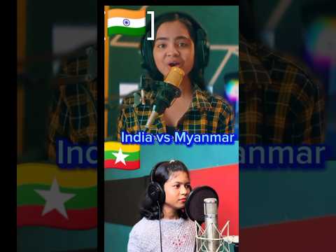 India Vs Myanmer