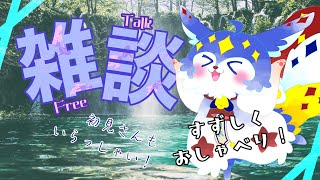 【雑談】崩スタFateコラボだぁ!!!!✧【ユーマ／保健相談VTuber】