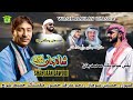 Balochi Wedding Song By Shahjahan Dawoodi Salonk Muhammad Jan Balochi Wedding Song By Shahjahan Dawoodi Salonk Muhammad Jan
