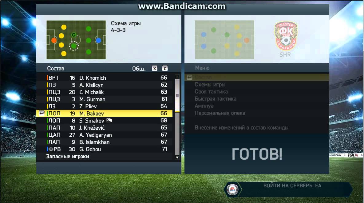 Обзор патча КПЛ 14 - YouTube