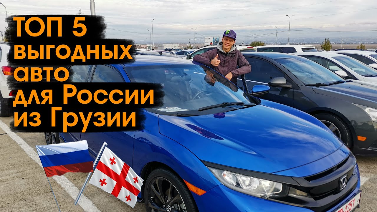 Авто на выгодных условиях